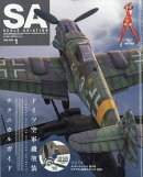 SCALE AVIATION (スケールアヴィエーション) 2026年 1月号 [雑誌]
