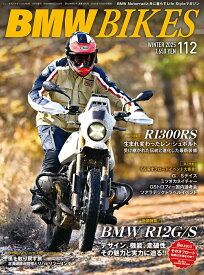 BMW BIKESvol.112 2026年 1月号 [雑誌]