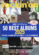 rockin'on (ロッキング・オン) 2026年 1月号 [雑誌]