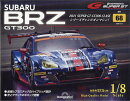 週刊 SUBARU BRZ GT300 2026年 1/27号 [雑誌]