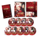 招揺　DVD-BOX2