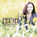 GOLDEN☆BEST 橘いずみ+榊いずみ 20th ANNIVERSARY