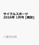 サイクルスポーツ 2026年 1月号 [雑誌]