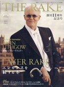 THE RAKE JAPAN EDITION (ザ レイク ジャパン エディション) 2026年 1月号 [雑誌]