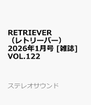 RETRIEVER(レトリーバー) 2026年 1月号 [雑誌]