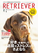 RETRIEVER(レトリーバー) 2026年 1月号 [雑誌]