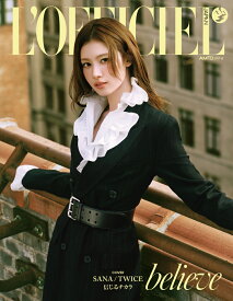 L'OFFICIEL JAPAN 2026年 1月号 [雑誌]