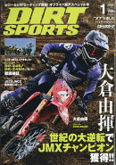 DIRT SPORTS (ダートスポーツ) 2026年 1月号 [雑誌]