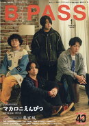 BACKSTAGE PASS (バックステージ・パス) 2026年 1月号 [雑誌]