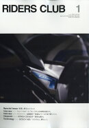 RIDERS CLUB (ライダース クラブ) 2026年 1月号 [雑誌]