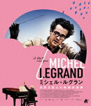 ミシェル・ルグラン 世界を変えた映画音楽家【Blu-ray】