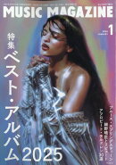 MUSIC MAGAZINE (ミュージックマガジン) 2026年 1月号 [雑誌]