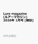 Lure magazine (ルアーマガジン) 2026年 1月号 [雑誌]