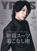 Y+(ワイプラス) 2026年 1月号 [雑誌]