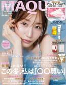 MAQUIA1月号特別版「田中みな実」表紙版 2026年 1月号 [雑誌]