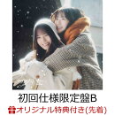 【楽天ブックス限定先着特典】クリフハンガー (初回仕様限定盤 CD＋Blu-ray Type-B)(ステッカー(TYPE-D))