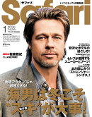 Safari (サファリ) 2026年 1月号 [雑誌]