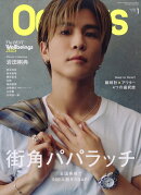OCEANS (オーシャンズ) 2026年 1月号 [雑誌]