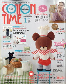 COTTON TIME (コットン タイム) 2026年 1月号 [雑誌]