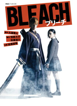�ǲ�Υ٥饤�� BLEACH