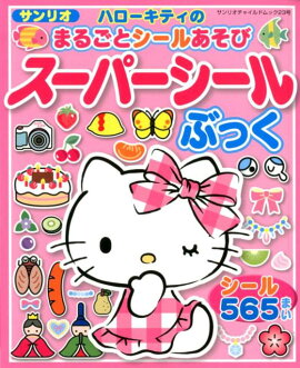 ϥƥΤޤ뤴ȥ뤢ӥѡ֤ä