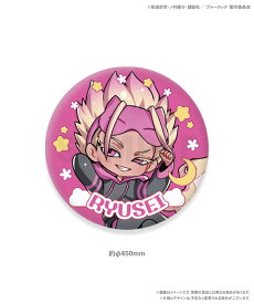 ブルーロック コレクションクッション 士道 龍聖