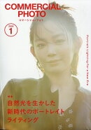 COMMERCIAL PHOTO (コマーシャル・フォト) 2026年 1月号 [雑誌]