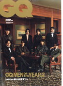 GQ JAPAN(ジーキュー ジャパン)1月号増刊 特別表紙版 2026年 1月号 [雑誌]