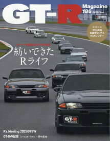 GT-R Magazine (ジーティーアールマガジン) 2026年 1月号 [雑誌]