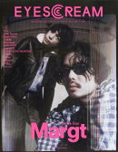 EYESCREAM (アイスクリーム) 2026年 1月号 [雑誌]