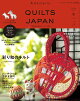 Quilts Japan (����ȥ���ѥ�) 2026ǯ 1��� [����]