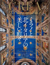 CREA Traveller (クレア・トラベラー) 2026年 1月号 [雑誌]