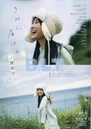 B.L.T. 2026年 1月号 [雑誌]