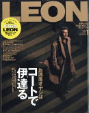 LEON (レオン) 2026年 1月号 [雑誌]