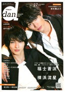 TVガイドdan（Vol．27（NOVEMBER）