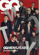 GQ JAPAN (ジーキュー ジャパン) 2026年 1月号 [雑誌]