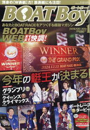 Boat Boy (ボートボーイ) 2026年 1月号 [雑誌]