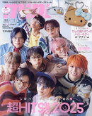 mini (ミニ) 2026年 1月号 [雑誌]