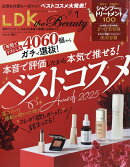 LDK the Beauty (エルディーケイザビューティー) 2026年 1月号 [雑誌]