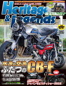 Heritage & Legends (ヘリティジ アンド レジェンズ)Vol.79 2026年 1月号 [雑誌]