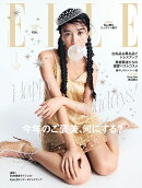 ELLE JAPON (エル・ジャポン) 2026年 1月号 [雑誌]