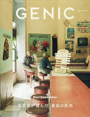 GENIC(ジェニック) 2026年 1月号 [雑誌]