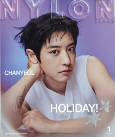 NYLON JAPAN 2026年 1月号 [雑誌]