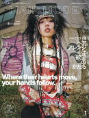 ヘアモード 2026年 1月号 [雑誌]