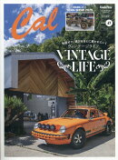 Cal(キャル) vol.67 2026年 1月号 [雑誌]
