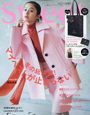 sweet1月号増刊 2026年 1月号 [雑誌]