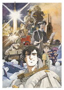王立宇宙軍 オネアミスの翼　4Kリマスターメモリアルボックス (4K ULTRA HD Blu-ray & Blu-ray Disc)【4K ULTRA HD】