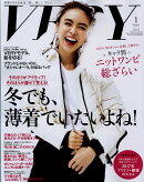VERY (ヴェリィ) 2017年 01月号 [雑誌]