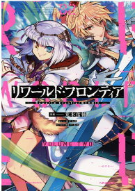 楽天市場 コロナ コミックの通販