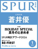 SPUR（シュプール）2027年 1月号 [雑誌] 通常版